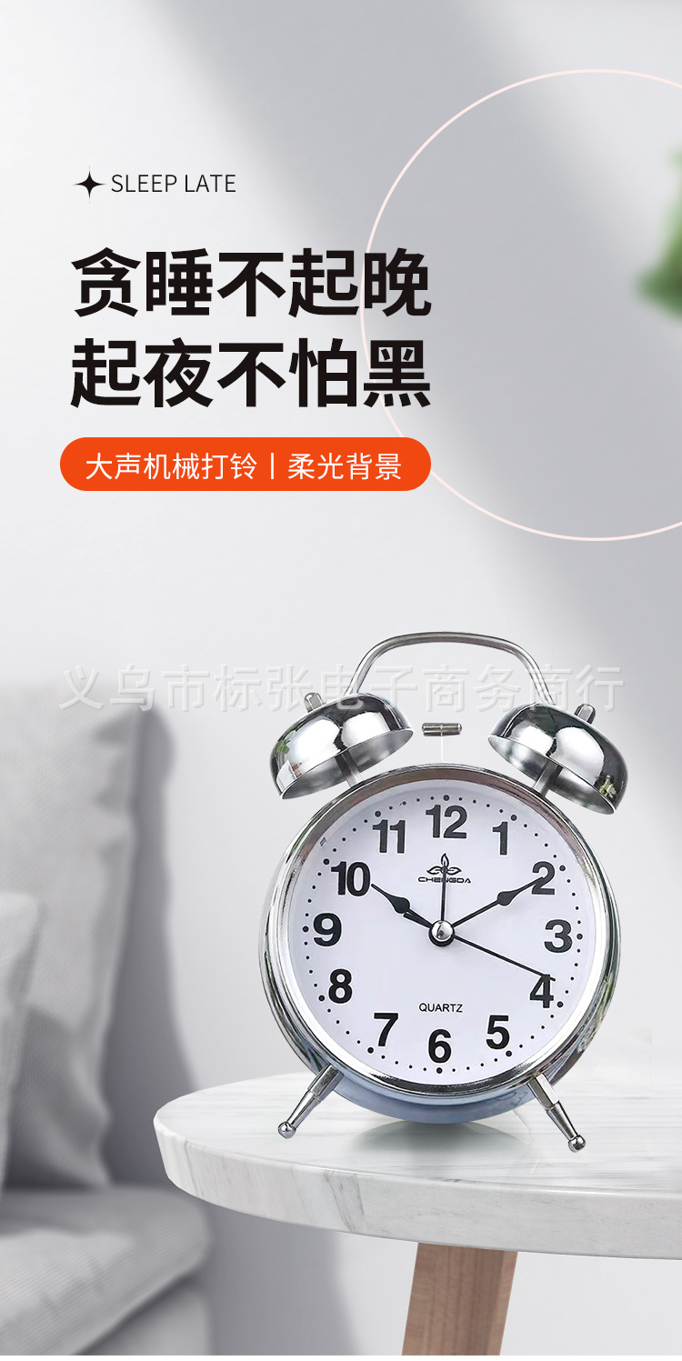闹钟3(1)_03