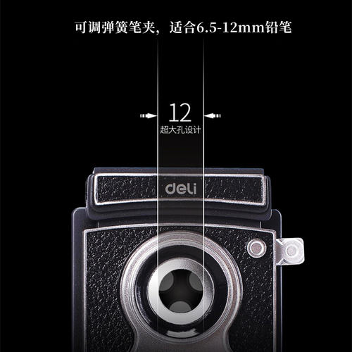 Deli 0668 camera model large diameter pencil sharpener adjustable thickness primary school student thick pencil sharpener