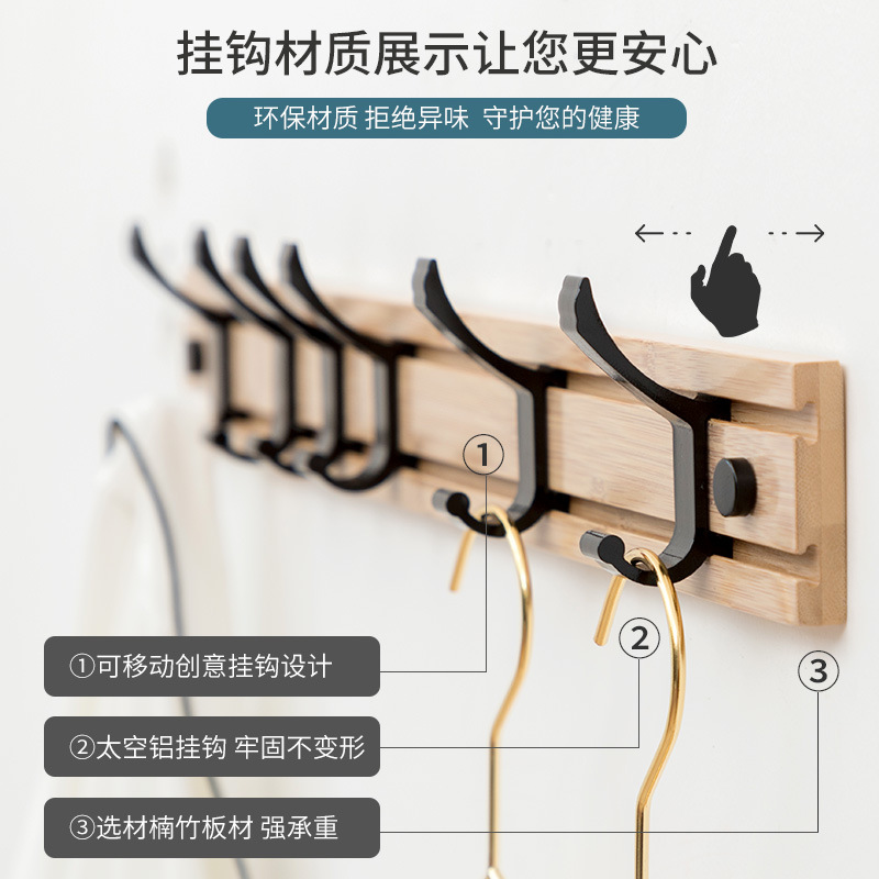 Estilo explosivo transfronterizo europeo y americano, gancho extraíble, estante de madera maciza para pared, gancho para ropa de doble fila para sala de estar, gancho para dormitorio creativo