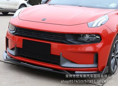 Suitable for Lynk & Co 03 Front Lip Bumper Carbon Fiber Pattern Front Spoiler Modification Front Bumper Surround Anti-Scratch Small Pattern Version Anti-Collision