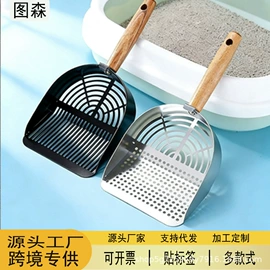 猫猫食具;猫厕所;猫砂铲