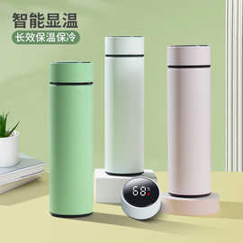 保温杯定制logo印字便携杯子车载茶杯新款简约水杯