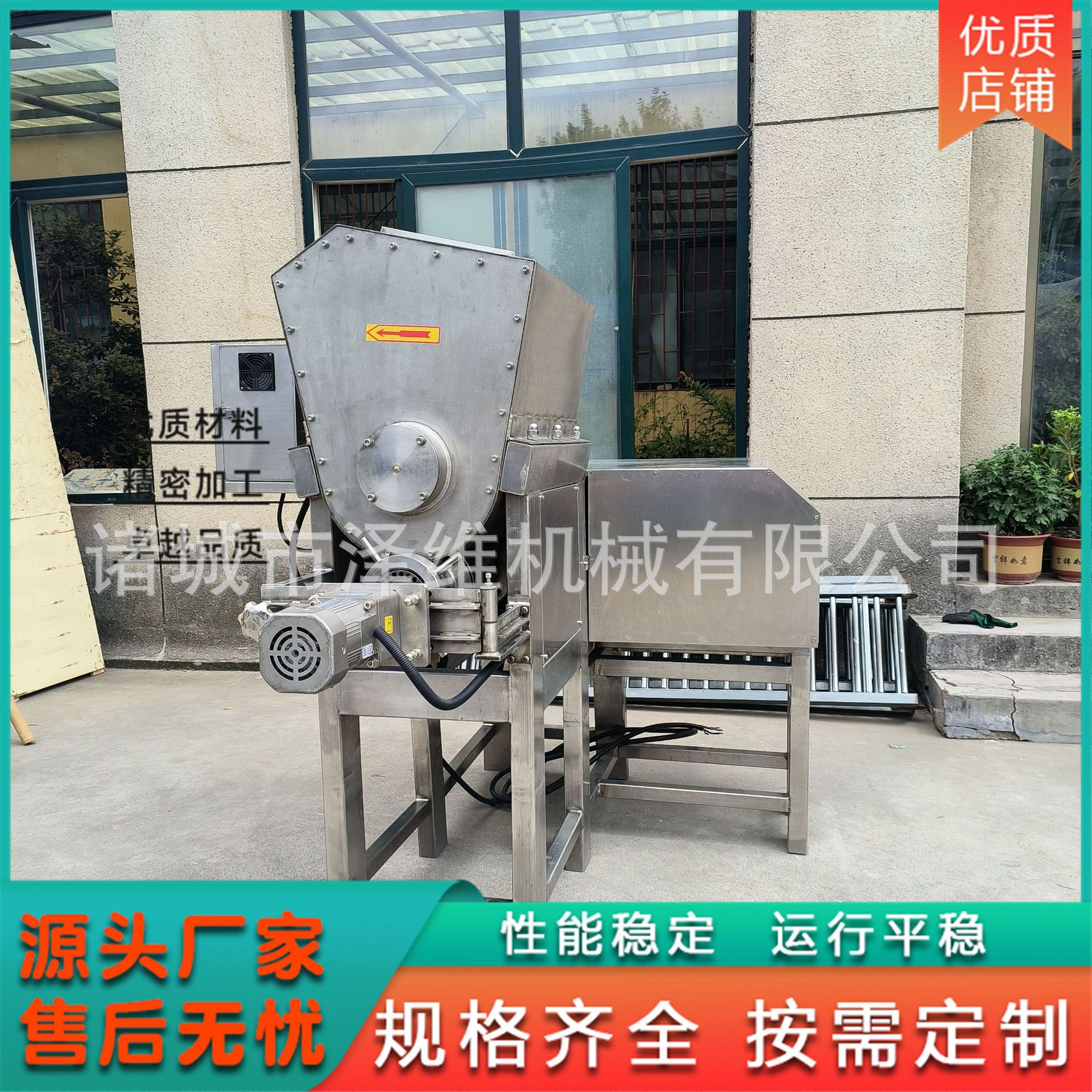 全自动猫草棒肉条挤出机 不锈钢猫粮狗粮挤出机 商用冻干肉粒机器