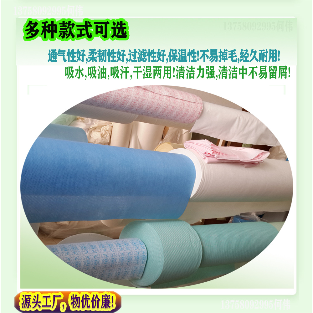 水刺無紡布系列