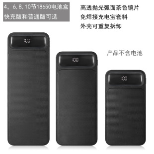 �ɲ�ж4/6/8/10��18650늳غ� ��늌��⚤�׼��⺸���Ƅ��Դ����