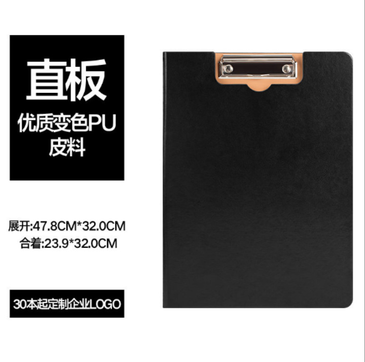 보드클립-A4-검정-세로형