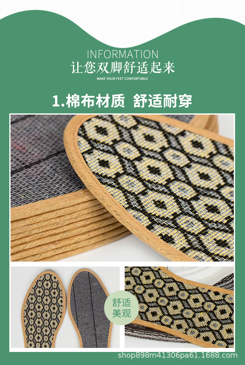 鞋垫_03.jpg