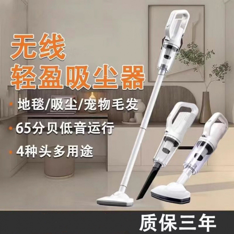 2025 New Vacuum Cleaner for Home Carpet, Super Suction, Small Handheld Car Vacuum Cleaner, Hair Suction Device, Portable