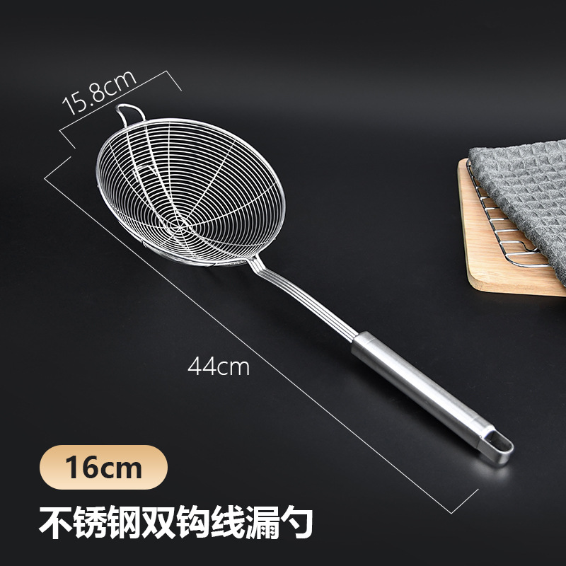 더블후크 소쿠리 [16CM]