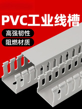 PVC�������b��ȼ���I������о��۽^�����Ͽ��ƙ������߾��ۿ���