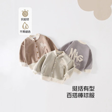 儿童秋冬新款棒球服外套舒适休闲个性帅气字母印花萌宝上学外套