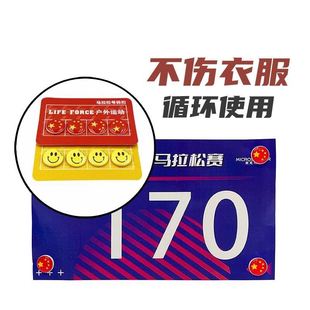 Marathon Number Buckle, Marathon Number Plate Buckle, Marathon Number Plate Fixing Buckle, Marathon Running Number Plate Fixing Buckle