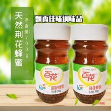 �����ٻ�����700g �ٻ����G������ ��ͥ�b����һƿ���]