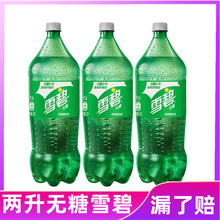�㿨ѩ�̟o��0��ѩ��̼����ϙ���ζ��ˮ2��*2��ƿ��ͥ���������b