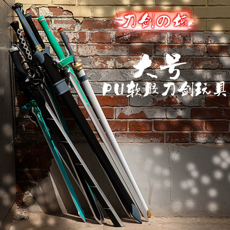 Sword, props, realistic rubber toy, weapon