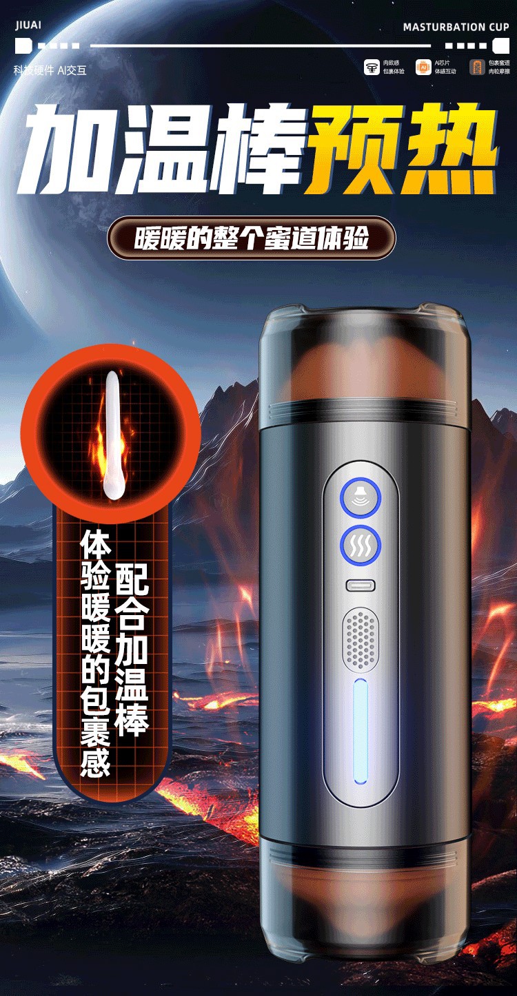 Electric Automatic Masturbator Cup for Men with Retractable Heating and App Control — detail image 4
