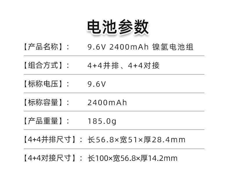 鸿迅捷详情页_02.jpg