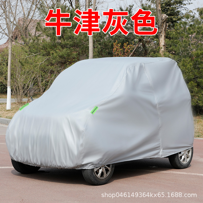 Wholesale electric four-wheel car rainproof car jacket cover three-wheel battery car canopy motorcycle jacket heat insulation sunscreen