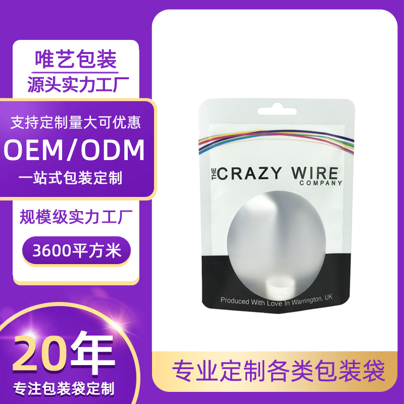 厂家印刷化妆棉包装袋化妆棉化妆工具卸妆巾洗脸巾化妆品包装袋