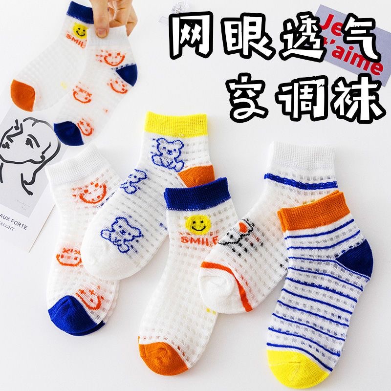 [새로운 폭발] 어린이 양말 남자 봄과 여름 메쉬 얇은 한국 만화 소년 소녀 스포츠 양말 도매