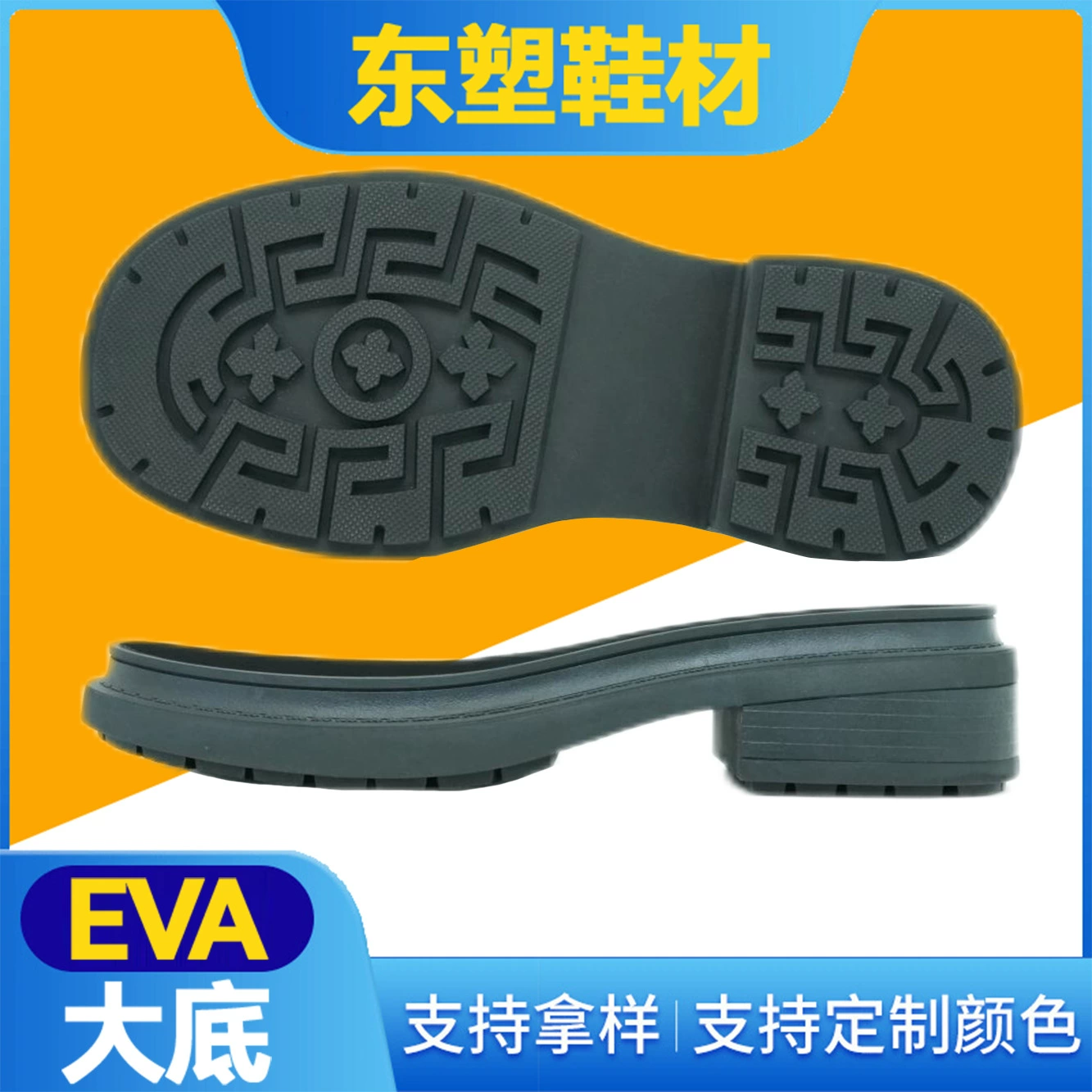 Квадратный носок, фабрика Daling, новые женские туфли с резиновой подошвой, специальные удобные нескользящие черные повседневные туфли, оптовая продажа материала подошвы.