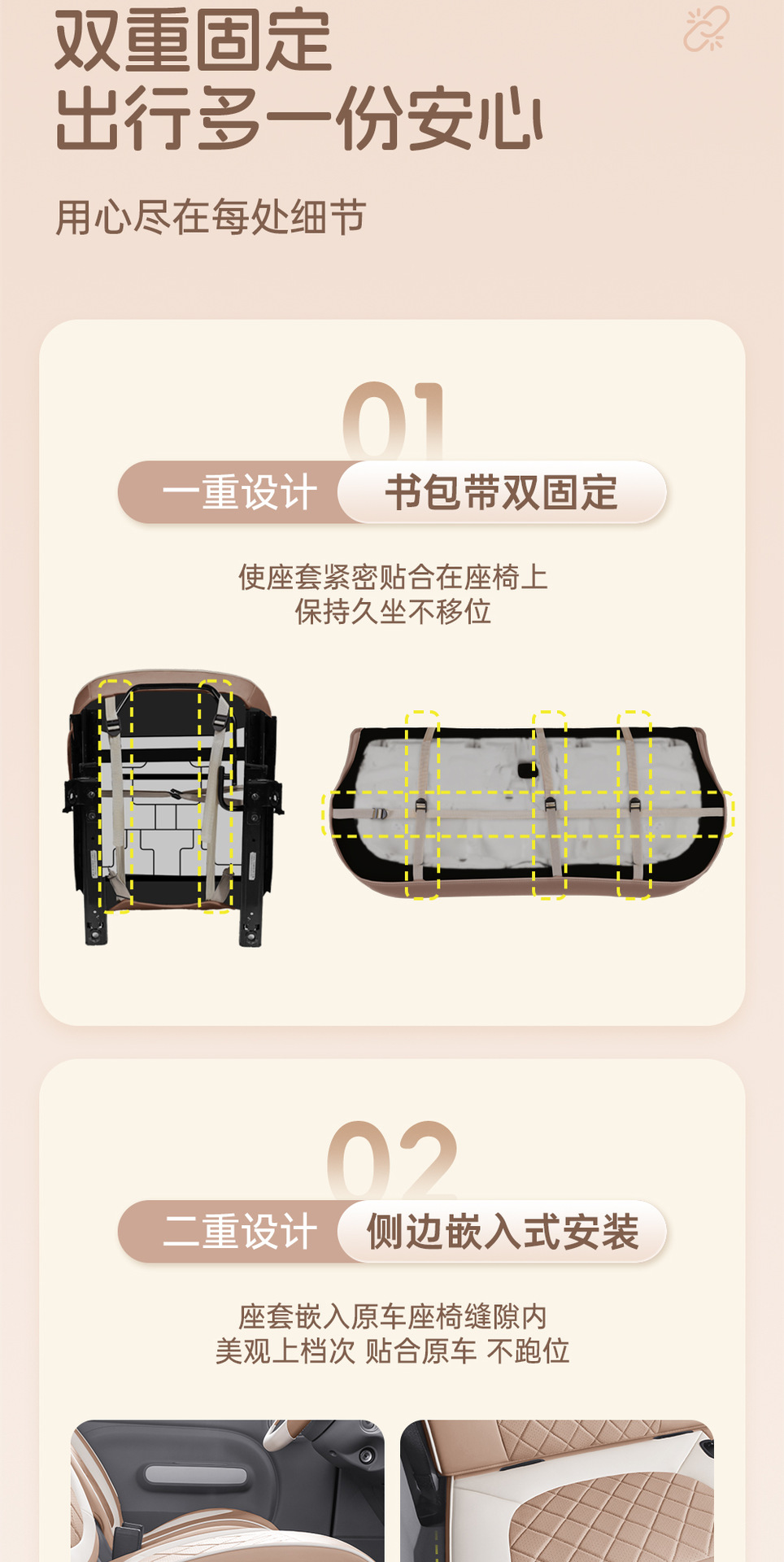 Specially Designed for the Besturn Pony Seat Covers, Full-Cover Seat Covers, 26 Models of Pony Leather Seat Covers, Universal for All Seasons, Car Interior Accessories