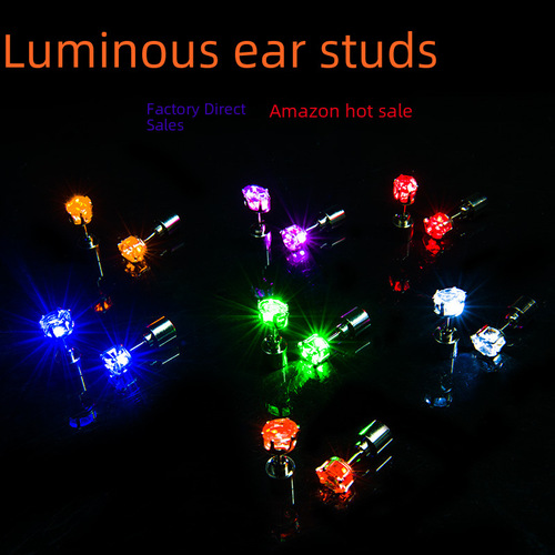 厂家直供夜店潮男女情侣LED发光耳钉皇冠闪光耳环派对酒吧KTV发光