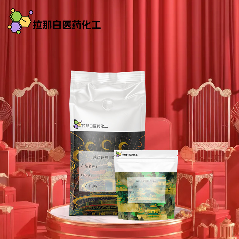 邻苯二甲酸二乙酯（DEP 84-66-2 酞酸二乙酯) 1kg 1吨 各种包装