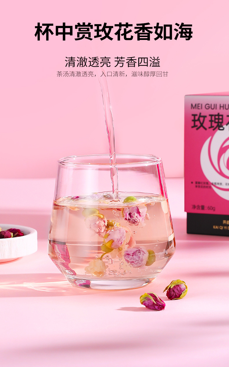 Dried Rose Bud Tea 60g Box Pingyin Double Petal Rosebuds for Herbal Tea in use