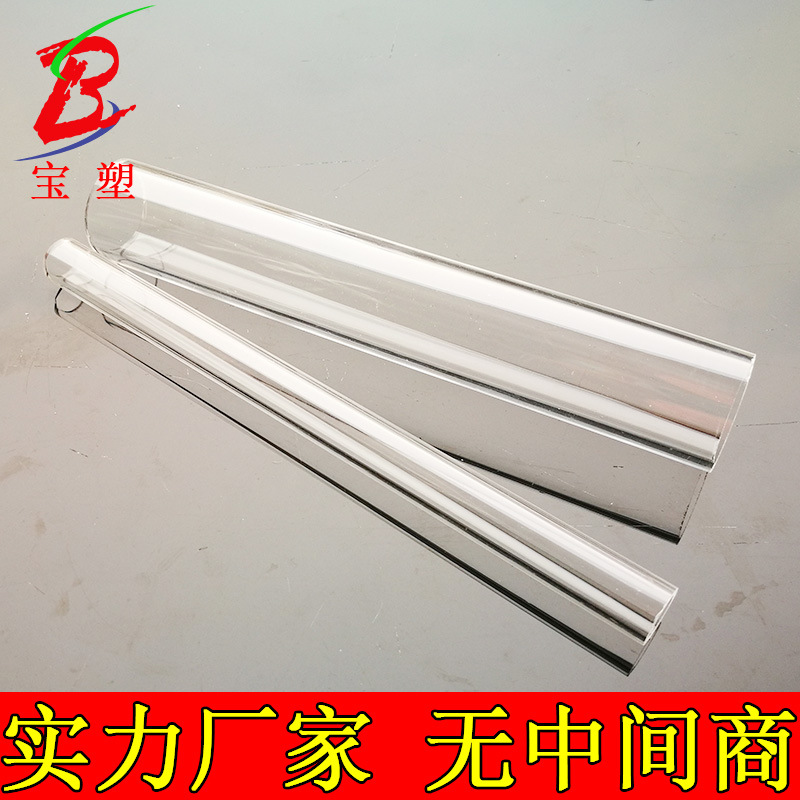 �ǿ������л��������ο��Ĺ������и�����PMMA�ܸ�͸���ǿ���Բ��