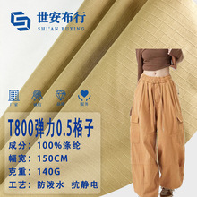 ��Ʒ140g�޸�T800����0.5���ӷ�ˮ���� �r�����bѝ��͸���ٸɲ���