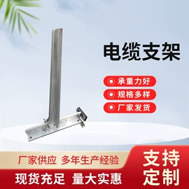 桥架;其他输配电;库存通讯产品