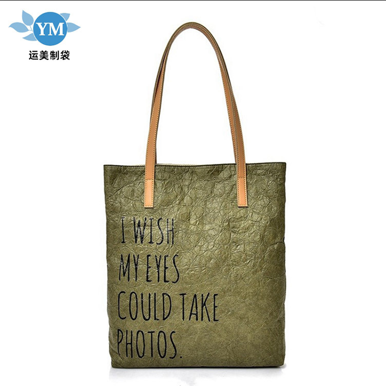 厂家直供杜邦纸包装袋 商务送礼手提袋纸袋 牛皮纸礼品袋子