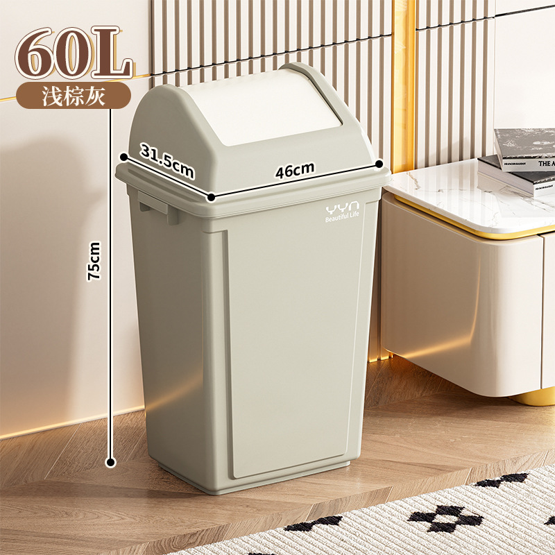 라이트 브라운 그레이 [60L] 직사각형+뚜껑