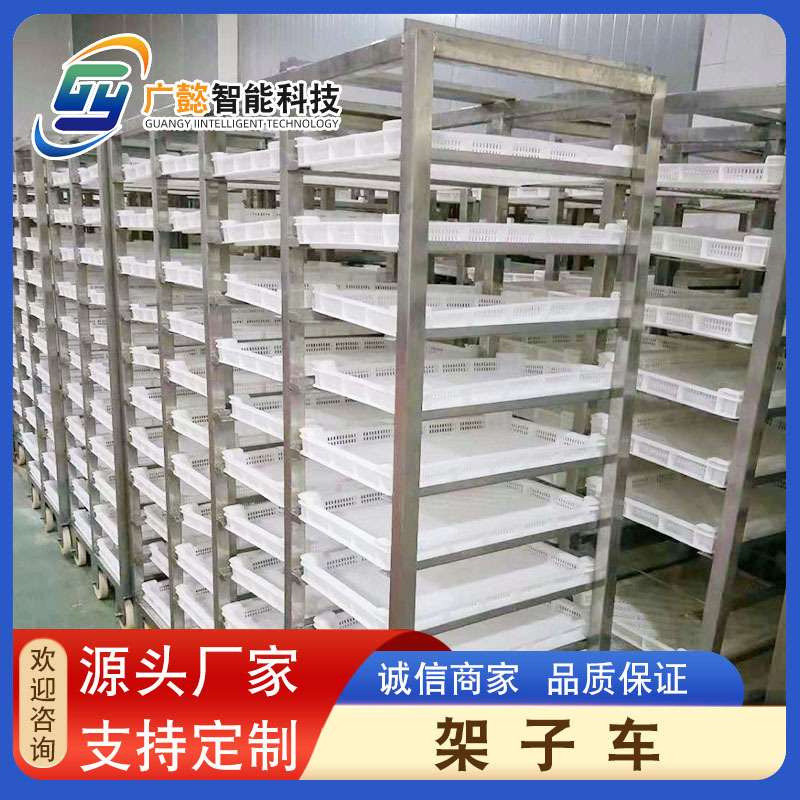 不锈钢馒头蒸房架子车 周转车移动架子车 速冻丸子架子车设备