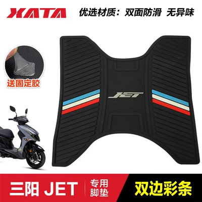 Suitable for Sym Scooter Motorcycle pedals - jet150-bilateral-color-bar