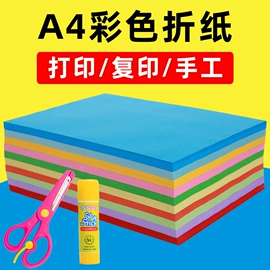 画纸、画布;复印纸;文件袋