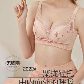 莫代尔 2022#乳弹棉中薄B杯34-40内衣聚拢轻托四排扣文胸尾货批发