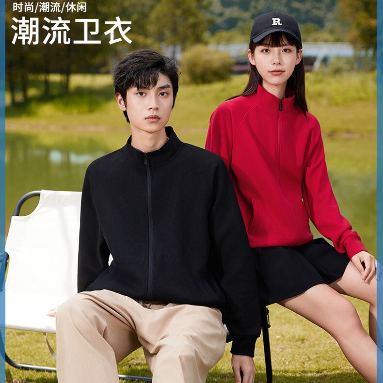 Fashion Fashion Sweat Autumn and Winter Men's and Women's Warm Vertical Collar Zipper Long Sleeve Soft and Comfortable Solid Color
