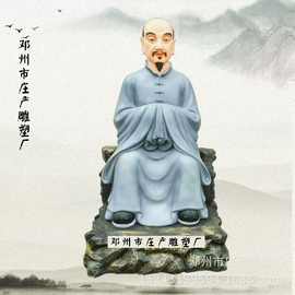 道家十大神医 十大药王神像图片 华佗神像 金身药王爷孙思邈