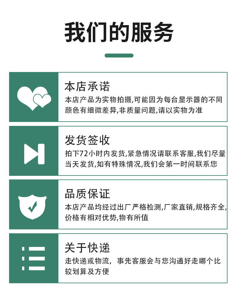 第三版详情-印刷款_18