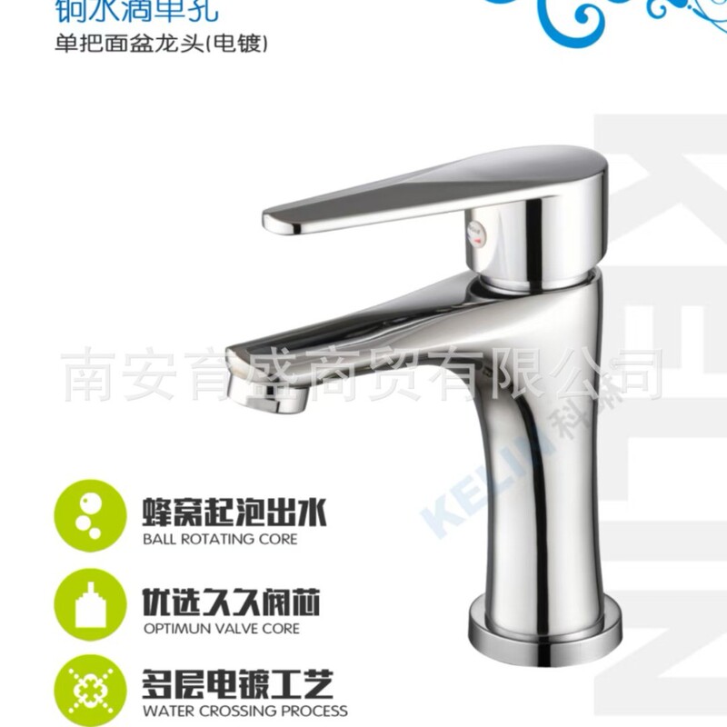 キッチン蛇口卸売シングルコールド全銅純銅流し台家庭用メーカー調理台垂直型|undefined