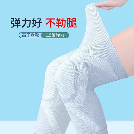 Silk Knee Cover Warm Men's and Women's Elderly Joint Old Cold Legs Summer Air-conditioned Room Thin Cold-proof Anti-slip Jacket