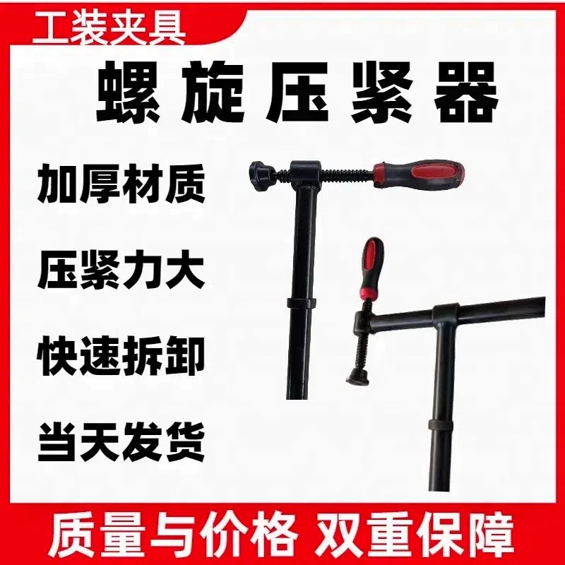 Спиральный уплотнитель 3D гибкая сварочная платформа позиционирование