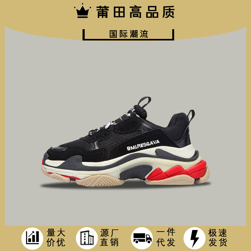 Putian Shoes 2023 New Paris Six-Layer Dad Shoes Increased Thick-Soled Sports and Casual Shoes Lace-Up Men's and Women's Shoes