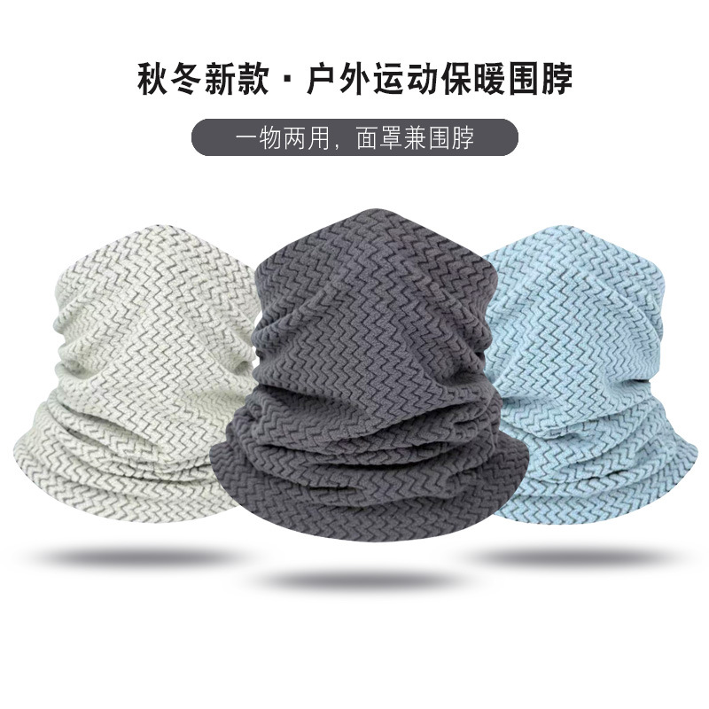 Autumn and Winter Outdoor Cold-Proof and Warm Mask for Men, Cycling Sports, Motorcycle Polar Fleece Scarf, Ski Women's Warm Equipment