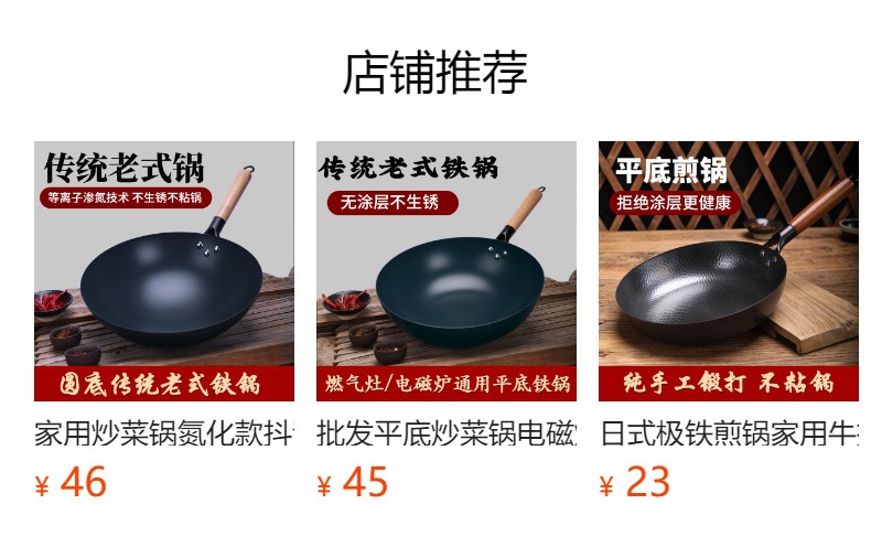 預覽狀態下無法點擊,發布后,可點擊跳轉到對應的商品頁面