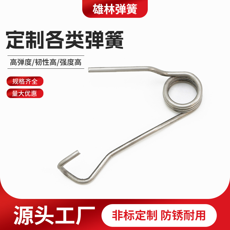 拉簧拉伸弹簧压缩拉簧拉力双钩拉簧304不锈钢弹簧高弹力拉簧批发