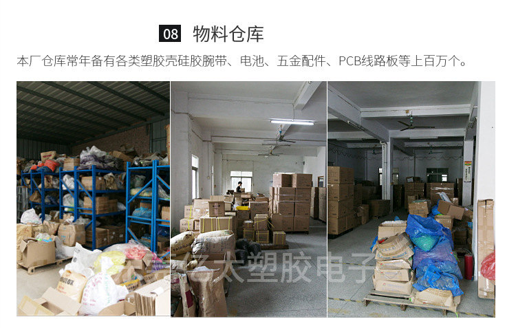 新款LED发光磁吸手环 TPU导光闪光手环发光手腕带酒吧KTV气氛道具