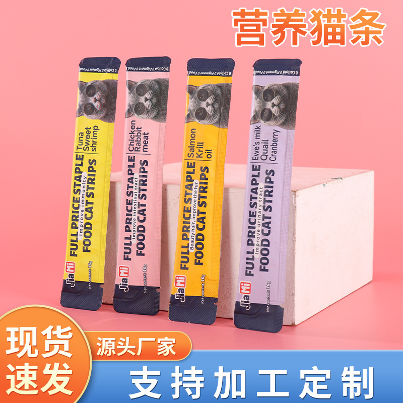 Cat Strips Jiami Cat Snacks for Kittens, Universal Pet Food, Wet Food Packs, High Protein, Export Quality, Beautify Fur for Cats Cat Strips Jiami Cat Snacks for Kittens, Universal Pet Food, Wet Food Packs, High Protein, Export Quality, Beautify Fur for Cats